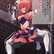 【依頼】責めを受けるエンジェルローズ