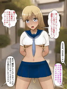 ★恵理豚イジメ日記７★～駅前で露出オナニーさせた動画がバズったｗｗ～