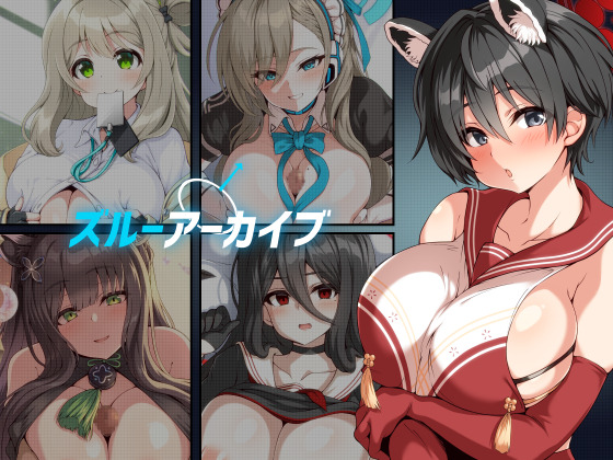 CG集販売開始の告知