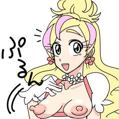 変身失敗はるはる