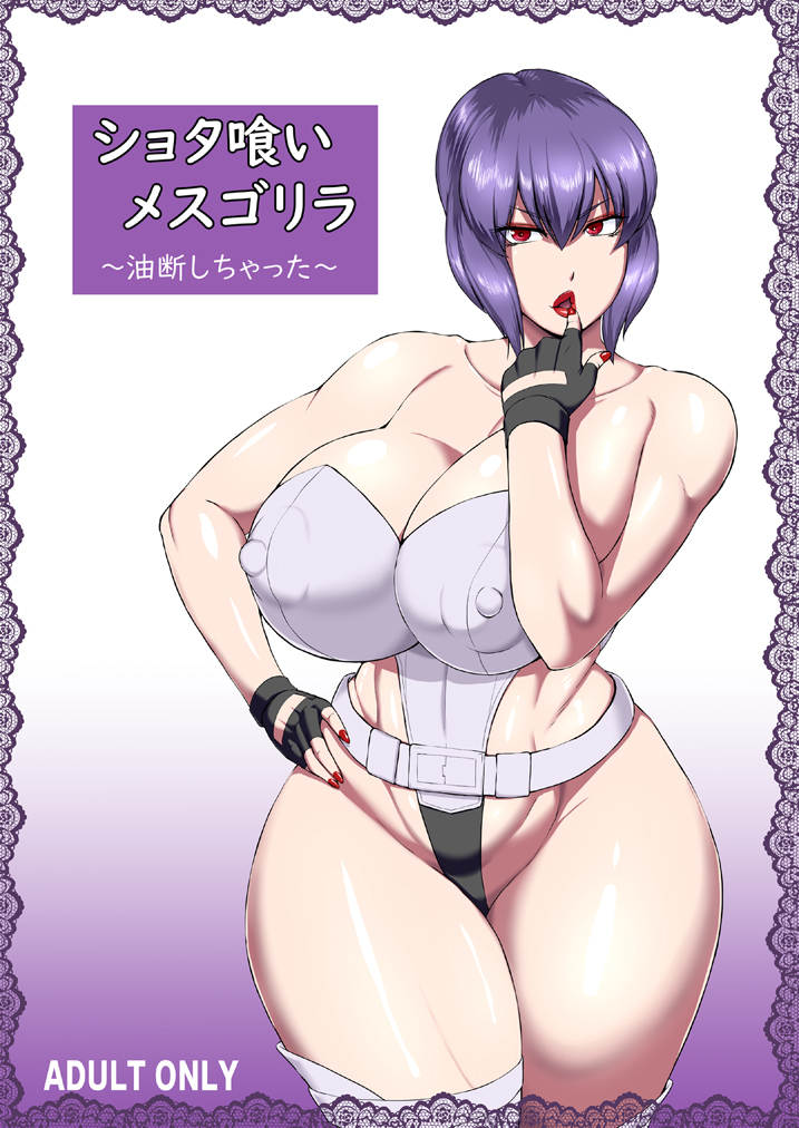C96新刊