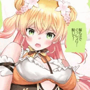 ねねちの密着！全裸看病