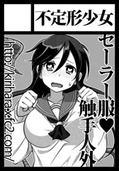 【サンクリ2016冬】サークルカット