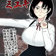 ぬらりひょんVS退魔術師！！