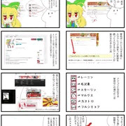 匿名ボードのアイコンとか色々