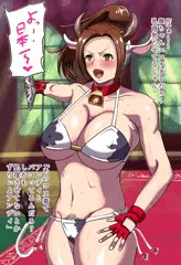 よっ！日本一！　不知火舞ちゃんの牛コス！