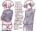 学ラン女装