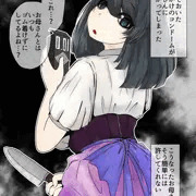 病んママ