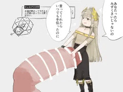 ミュルジス