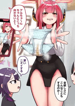 金欲しさに汚パンツを売ろうとするアル社長
