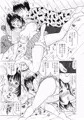 ふつうじゃない　はじめて