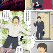 skebコミッション漫画