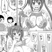 浮かんだネタ2