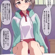 サキュバスアカデミア麻夢の足コキ