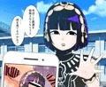 メイコクチョウジョ