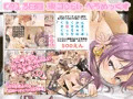 C91　「くちくかんが犯されまくっちゃうえっちな本」