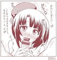 高雄さんに逆らえない。