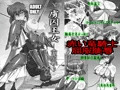 【作画修正アリ】『虜囚王女-前哨戦-』DL販売開始【鑑賞版アリ】