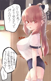 4時間目体育終わり教師に体育倉庫に呼ばれた巨乳メカクレきりたん
