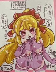 おまけ用に描いたものなどまとめ。
