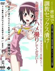 朝風理沙、AV出演!?