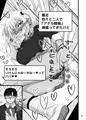甘えたいギャルはフケ顔の陰キャにぐいぐい迫りました