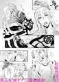 【6/28閃華の刻】江雪受エロ本　新刊