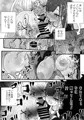 【R-18エロ漫画宣伝】催淫ちんぽでハーレム作る