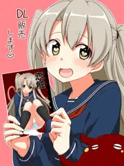 【DL販売】オリジナル異種和姦漫画
