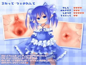るねっと♥くぱぁかたろぐ