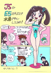 してみた。