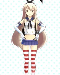 島風体操