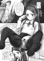 アイドルだって孕みたい!