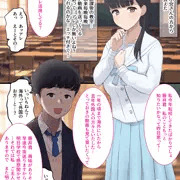 憧れのクラスメイトの小宮さんに放課後呼び出された僕