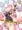 対魔忍そに子 限界突破ver.
