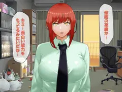催眠の悪魔VS支配の悪魔（GIF）