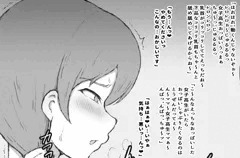 嫌がる女にえっちなおじさんがセクハラし続ける４