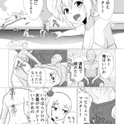 練習