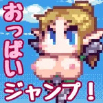 浦瀬ヒガタ