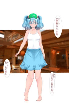触手姦淫part2