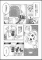ふたなり牧場-種付-