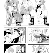 今年も最後だな・・・