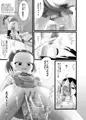 「サニスタンド2」販売しました