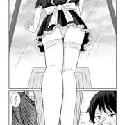 こんな関係になるとは