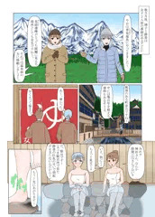 とうとうバレました