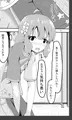 C97新刊告知　周防桃子　ビジネスライクラブライク