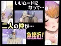 【宣伝】 幼なじみに告白したらTSして逆告白された【同人誌】