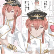 モナークまんが３