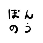 sabiironeko