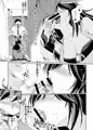 ハニームーン ルー・ガルー